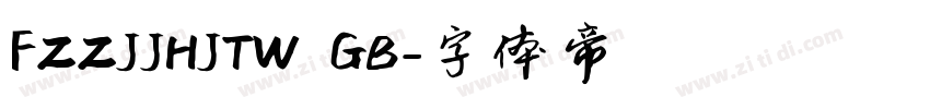 FZZJJHJTW GB字体转换